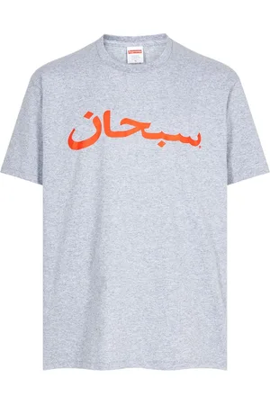 Supreme Arabic Logo "Heather " T